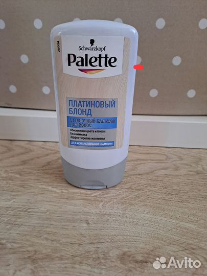 Оттеночный бальзам платиновый блонд