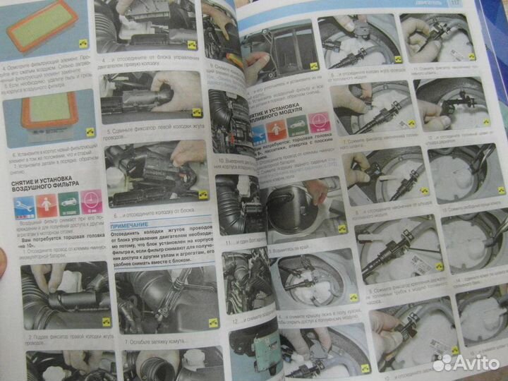 Peugeot 206 с 1998. Книга, руководство по ремонту