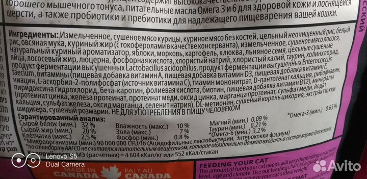 Корм - холистик для кошек и котят