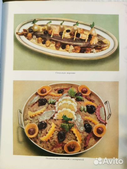 Книга Кулинария 1959г
