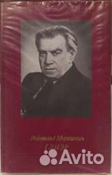 Серия Русские и советские композиторы 10 тт