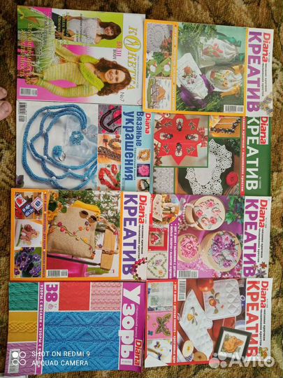 Журналы по вязанию, рукоделию, шитью