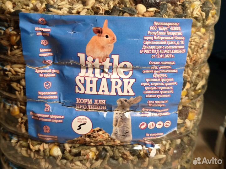 Кроличьей корм