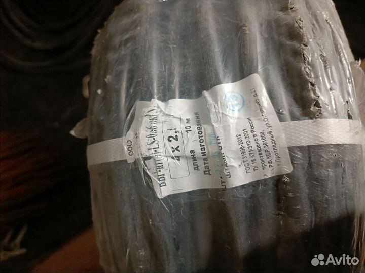 Кабель ввгн ls 4*2,5