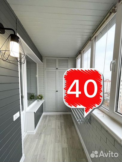 Остекление лоджии