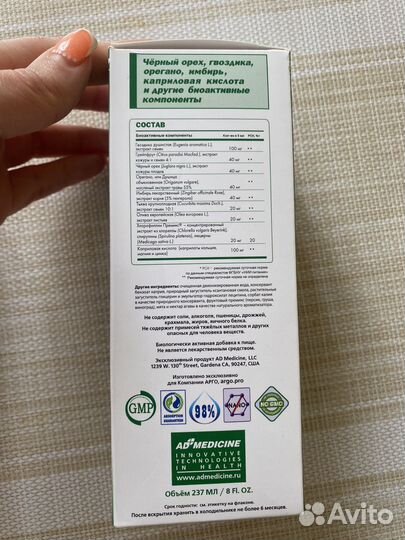 Bio Cleansing Complex