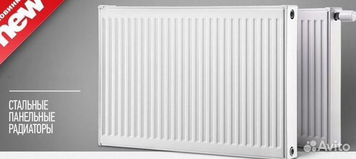 Радиатор отопления