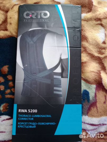 Корсет ортопедический