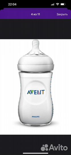 Соски для бутылочек avent