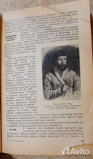 Книги ссср,русская литература И орфогр.словарь