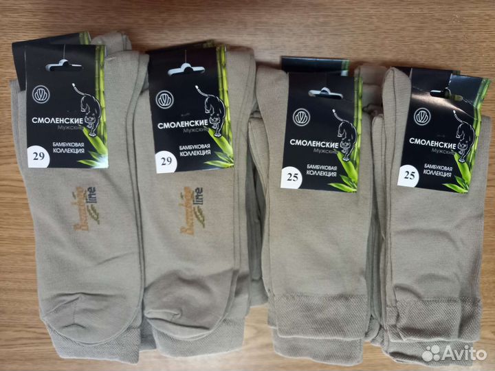 Носки смоленские, бамбук, арт.9с101