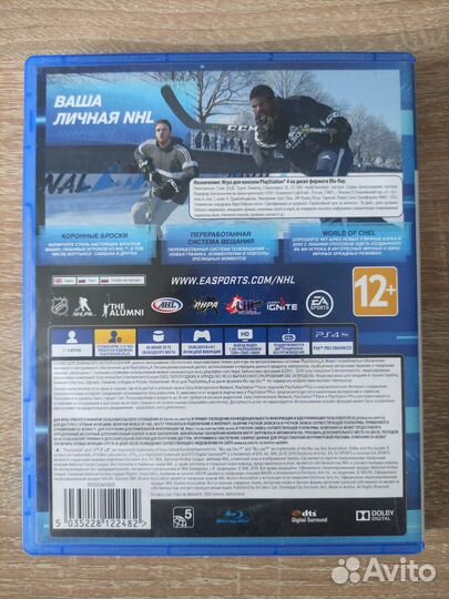 NHL 20 ps4(рус.)