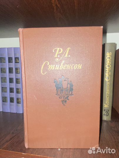 Книги СССР