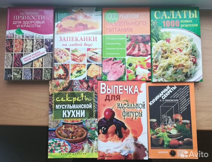 Книги (жизнь, собаководство, кулинария)