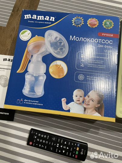 Молокоотсос ручной новый