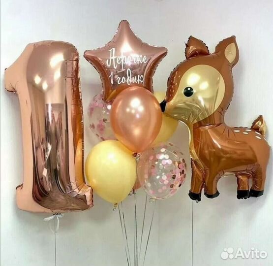 Воздушные гелевые шары