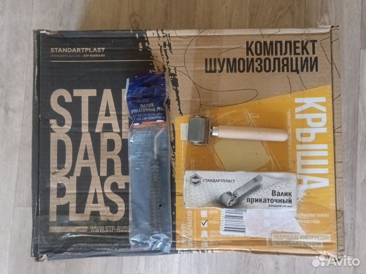 Шумоизоляция крыши авто STP (готовый набор)