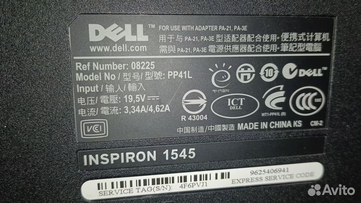 Ноутбук Dell Inspirоn 1545