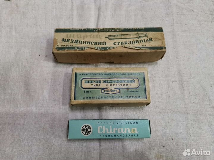 Шприцы медицинские СССР Рекорд лотом (Ч)