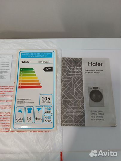 Стиральная машина Haier HW70-BP12969A