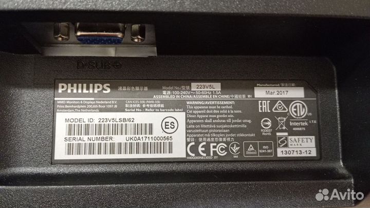 Монитор Philips 223v5l