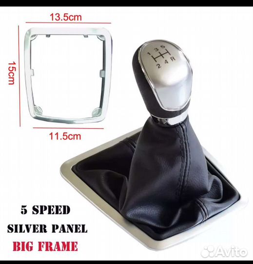 Ручка коробки передач ford focus 2