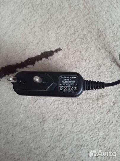 Зарядное устройство для телефона