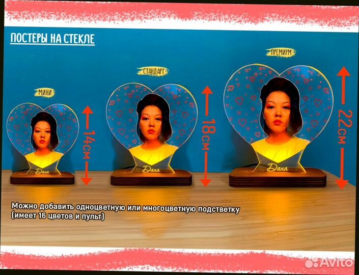 Рамка постер на стекле с фото А3 art097