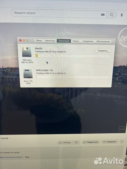 Моноблок apple iMac 27
