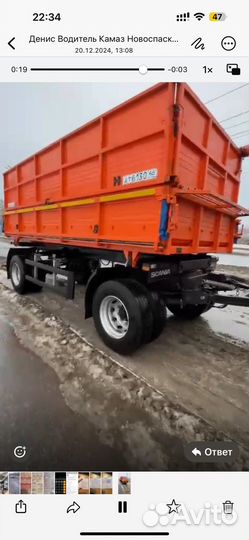 Самосвал с 2-х разгрузкой КАМАЗ 45143, 2023