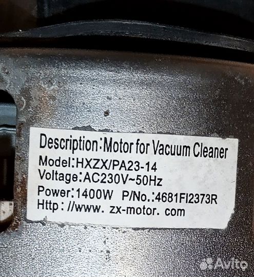 Запчасти пылесоса LG 