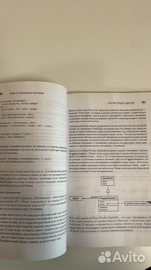 Продам книгу 