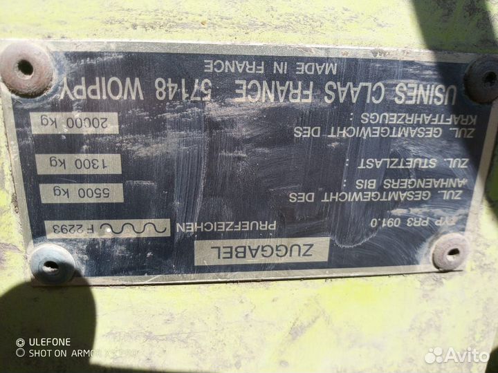 Пресс-подборщик Claas Quadrant