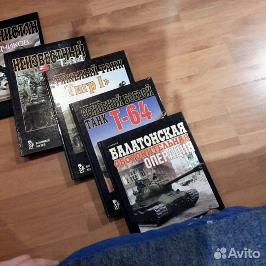 Книги серии Военный музей