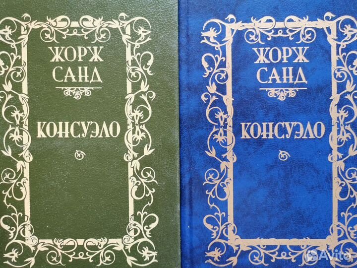 Книги из домашней библиотеки СССР