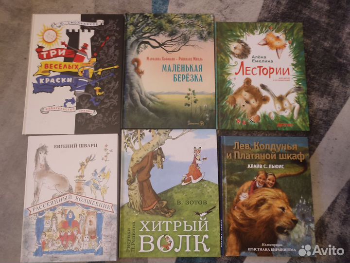 Детские книги
