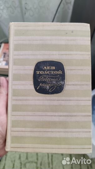 Книги, словарь