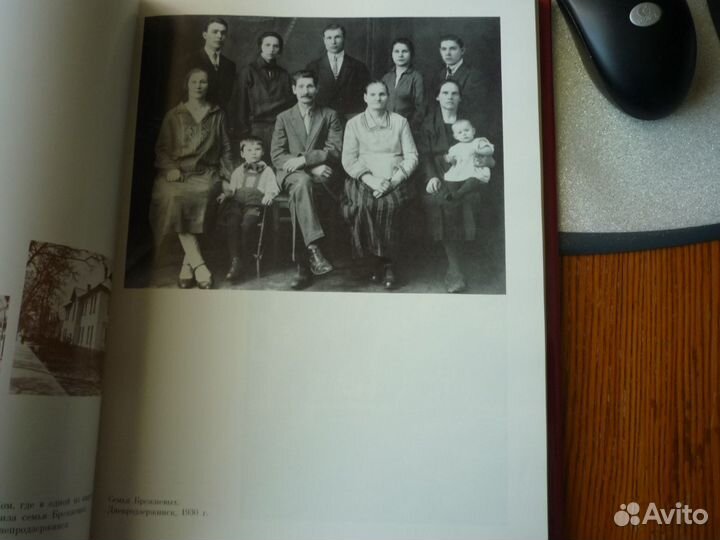 Материалы эпохи Брежнева