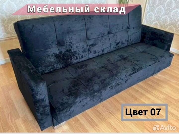 Диван новый (раскладной) Рикс