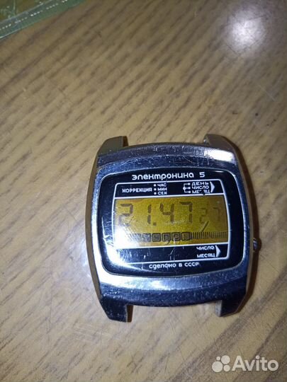 Часы электроника 5-202