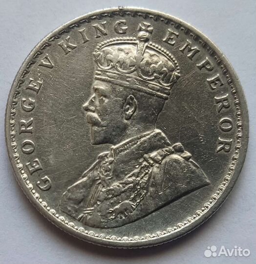 Рупия 1920 г. -серебро