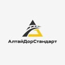 Республика Алтай, Горно-Алтайск, площадь Ленина