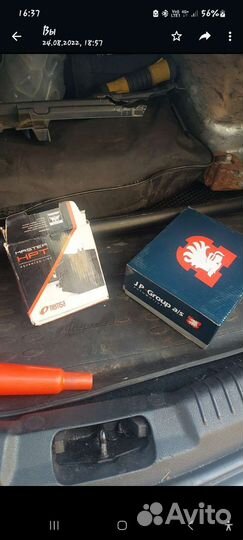 Тормозные колодки новые для форд мондео 4