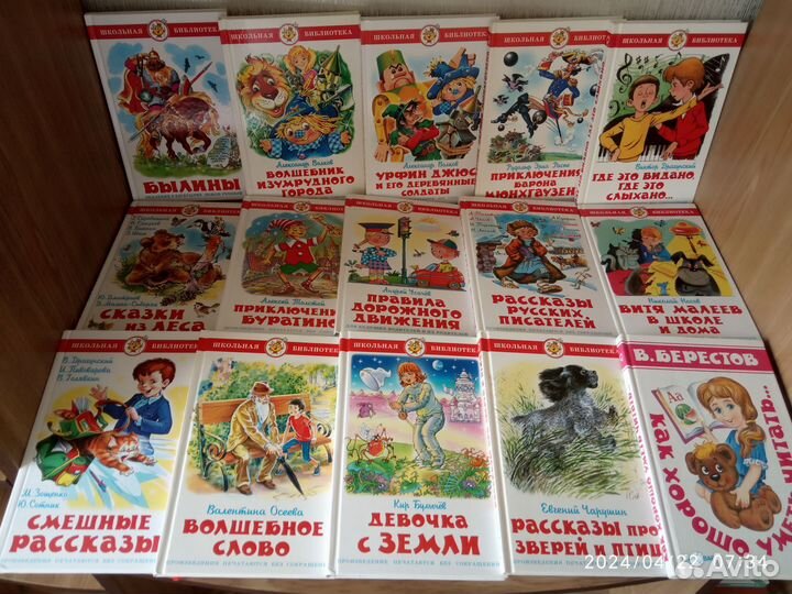 Детские книги