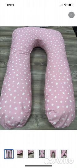 Подушка для беременных кормящих