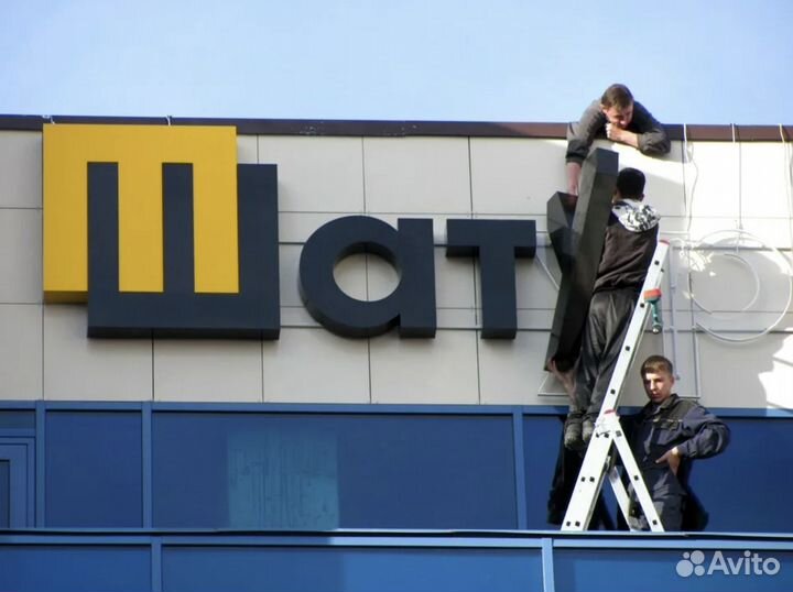 Сборщик вывесок