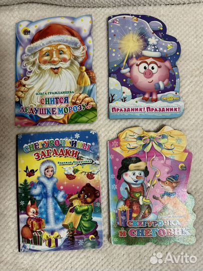 Книги детские пакетом