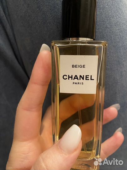 Chanel beige paris