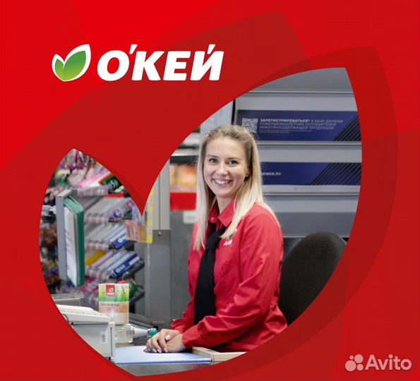 Кассир (Правый берег)