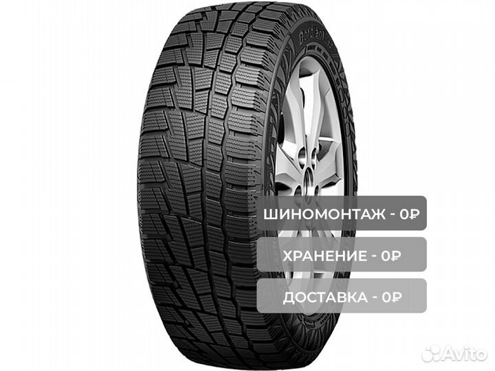 Cordiant Winter Drive 215/70 R16 100T